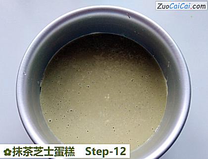 抹茶芝士蛋糕做法第十二步骤