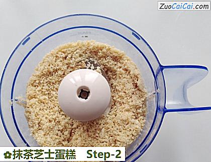 抹茶芝士蛋糕做法第二步骤