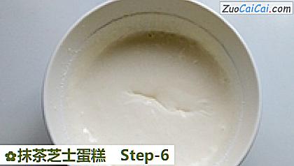 抹茶芝士蛋糕做法第六步骤