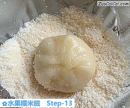 水果糯米糍做法第十三步骤