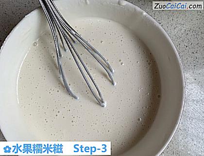 水果糯米糍做法第三步骤