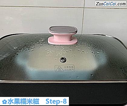 水果糯米糍做法第八步骤