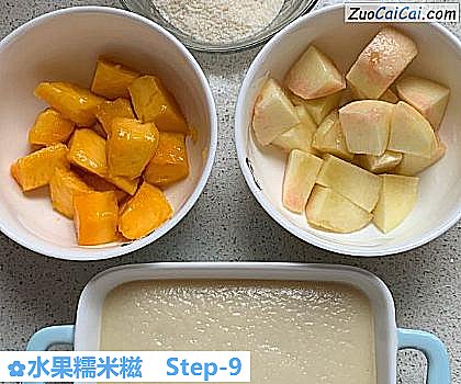 水果糯米糍做法第九步骤