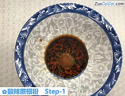 酸辣蕨根粉做法第一步骤