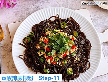 酸辣蕨根粉做法第十一步骤