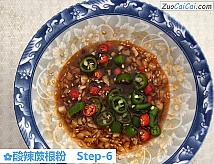 酸辣蕨根粉做法第六步骤