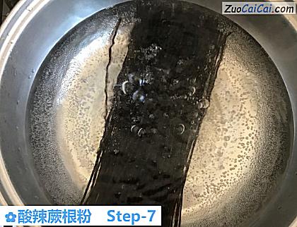 酸辣蕨根粉做法第七步骤