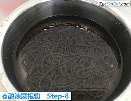 酸辣蕨根粉做法第八步骤