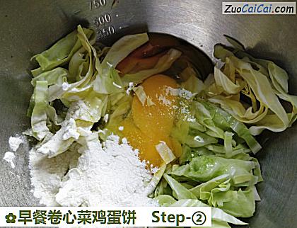 早餐卷心菜鸡蛋饼做法第二步骤