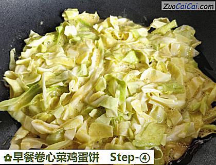 早餐卷心菜鸡蛋饼做法第四步骤