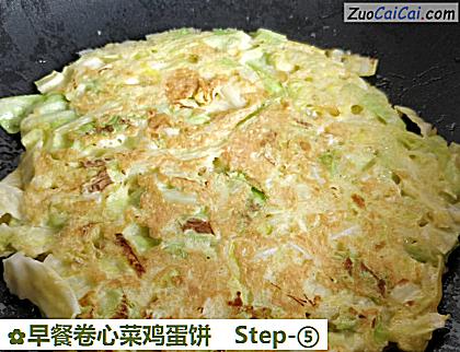 早餐卷心菜鸡蛋饼做法第五步骤
