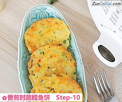 香煎时蔬鳕鱼饼做法第十步骤