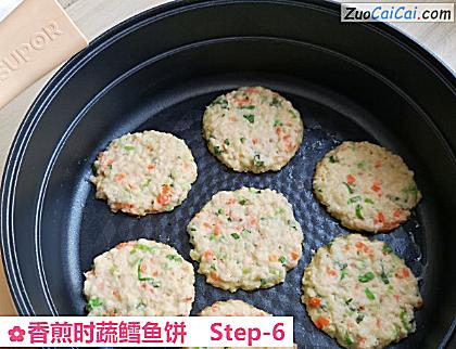 香煎时蔬鳕鱼饼做法第六步骤