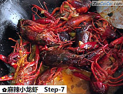麻辣小龙虾做法第七步骤