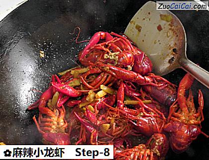 麻辣小龙虾做法第八步骤