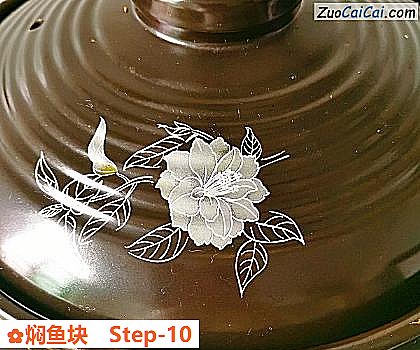 焖鱼块做法第十步骤