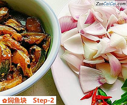 焖鱼块做法第二步骤
