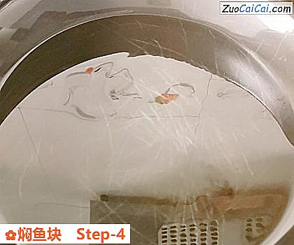 焖鱼块做法第四步骤