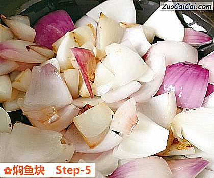 焖鱼块做法第五步骤