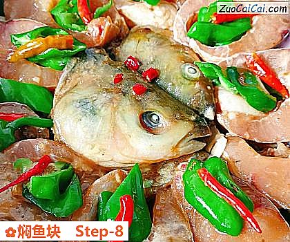 焖鱼块做法第八步骤