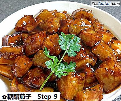 糖醋茄子做法第九步骤