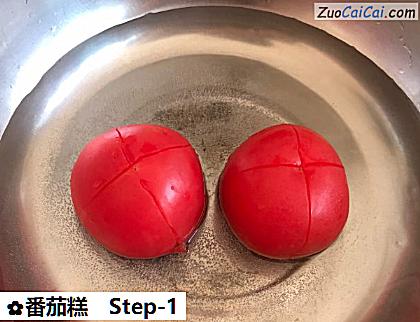 番茄糕做法第一步骤