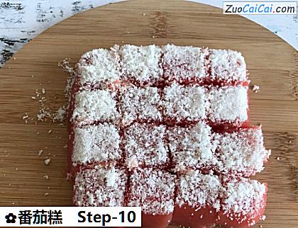 番茄糕做法第十步骤