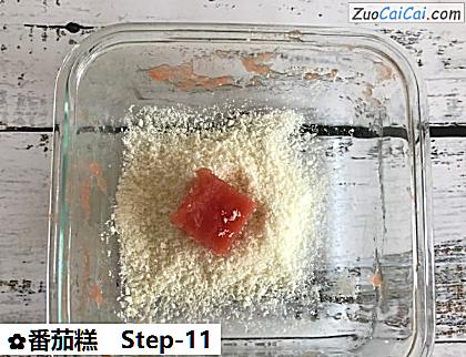 番茄糕做法第十一步骤