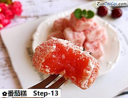 番茄糕做法第十三步骤