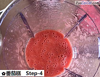 番茄糕做法第四步骤