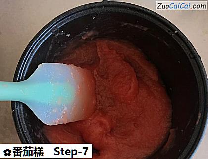 番茄糕做法第七步骤