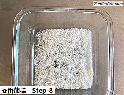 番茄糕做法第八步骤