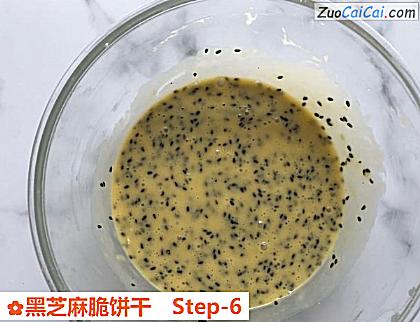 黑芝麻脆饼干做法第六步骤