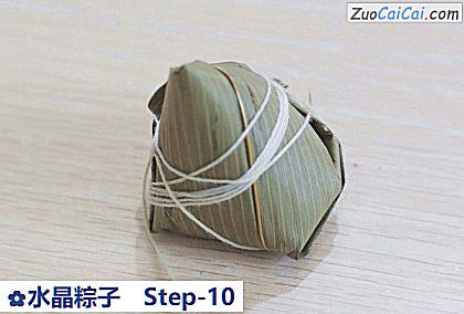 水晶粽子做法第十步骤