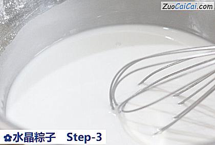 水晶粽子做法第三步骤