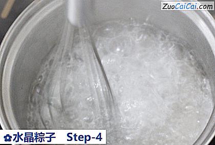 水晶粽子做法第四步骤