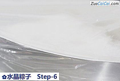 水晶粽子做法第六步骤