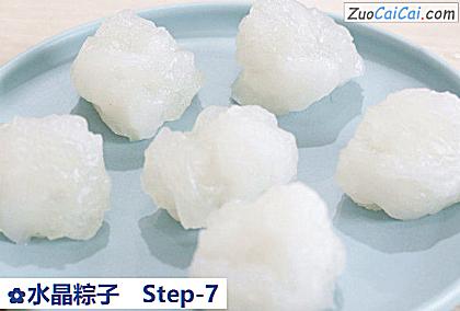 水晶粽子做法第七步骤