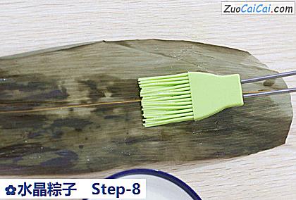 水晶粽子做法第八步骤