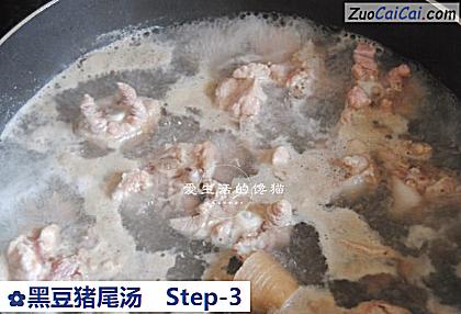 黑豆猪尾汤做法第三步骤