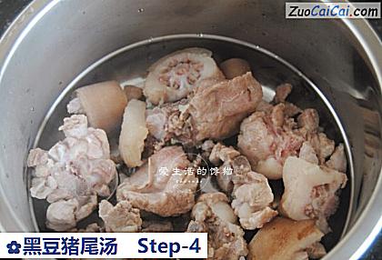 黑豆猪尾汤做法第四步骤