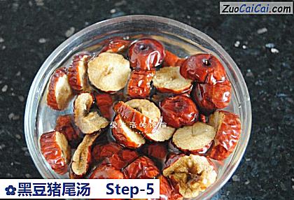黑豆猪尾汤做法第五步骤
