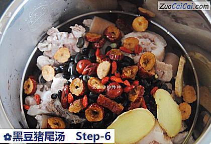 黑豆猪尾汤做法第六步骤