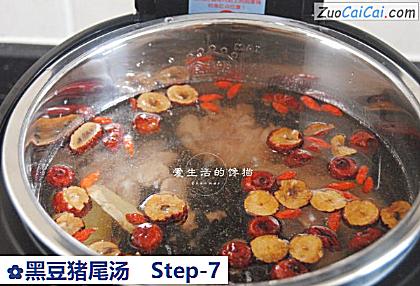 黑豆猪尾汤做法第七步骤