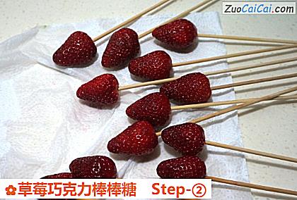 草莓巧克力棒棒糖做法第二步骤