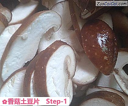 香菇土豆片做法第一步骤