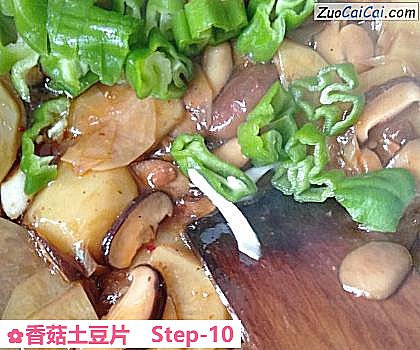 香菇土豆片做法第十步骤