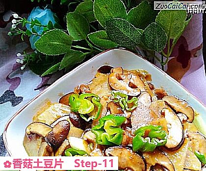 香菇土豆片做法第十一步骤