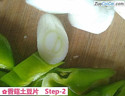 香菇土豆片做法第二步骤