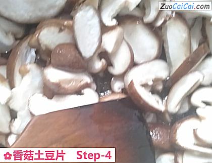 香菇土豆片做法第四步骤